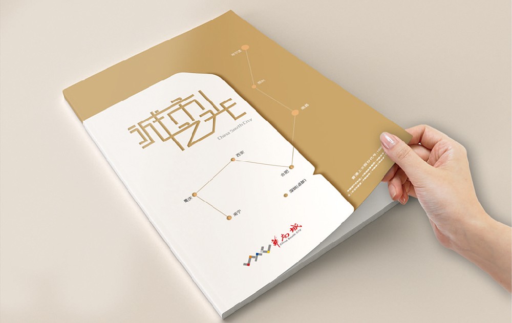 南京新材料产品画册