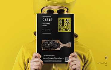 南京绯茶品牌设计